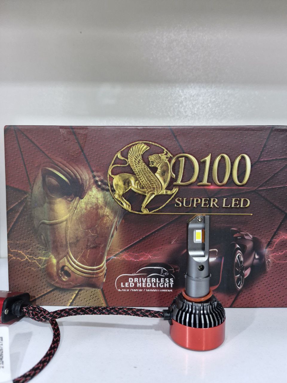 پایه 9005 هدلایت D100